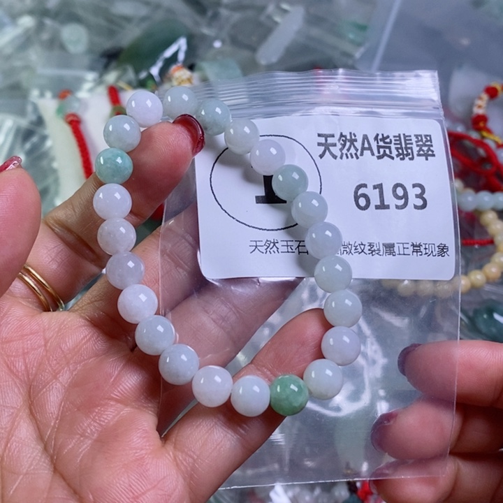 翡翠颈饰未镶嵌吊坠