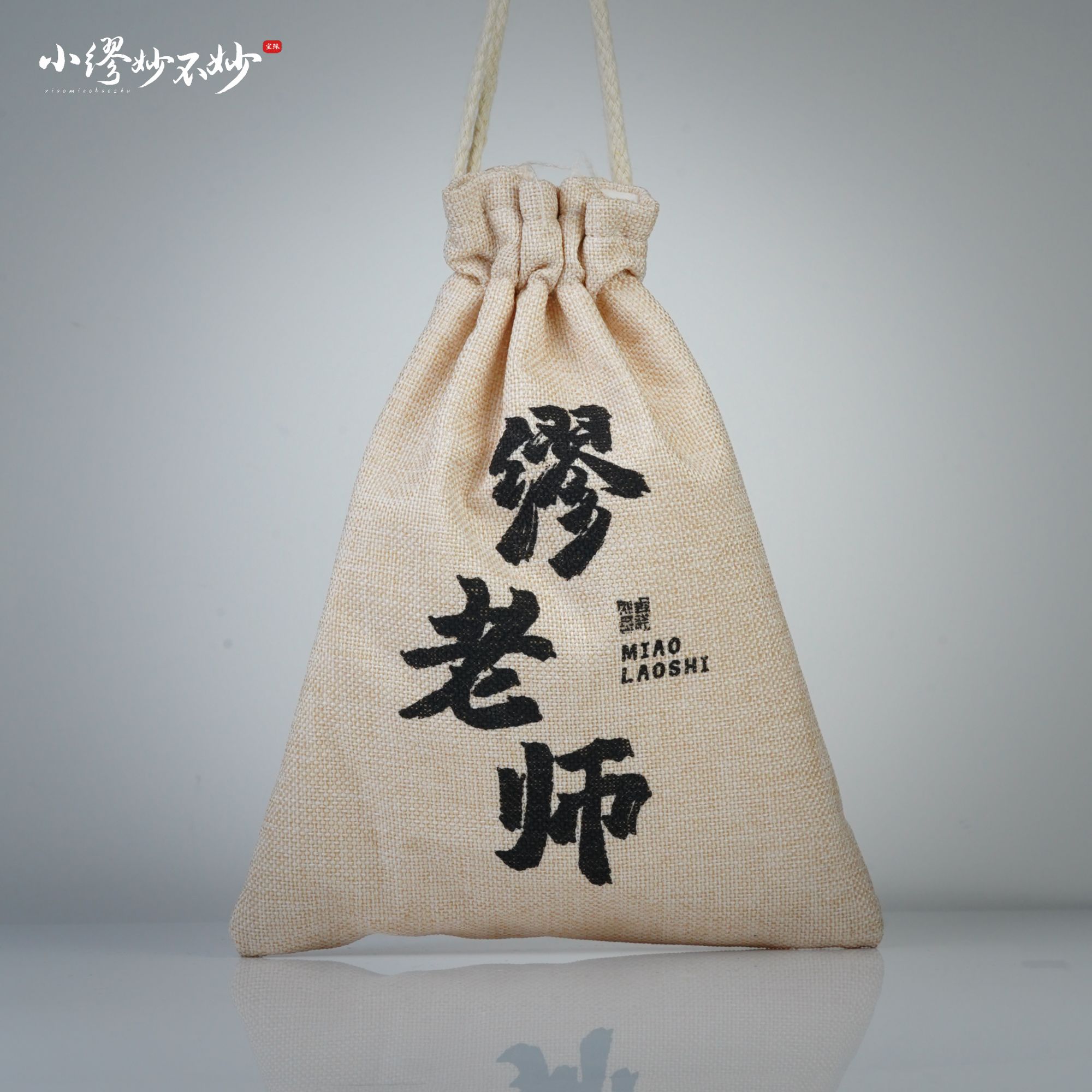 YY8001 手串大礼包 多样性发其一