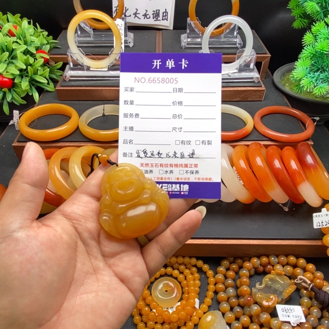 石英质玉（黄龙玉）未镶嵌颈饰58005