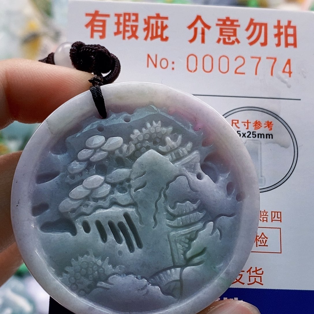 吊坠(不含链)未镶嵌翡翠