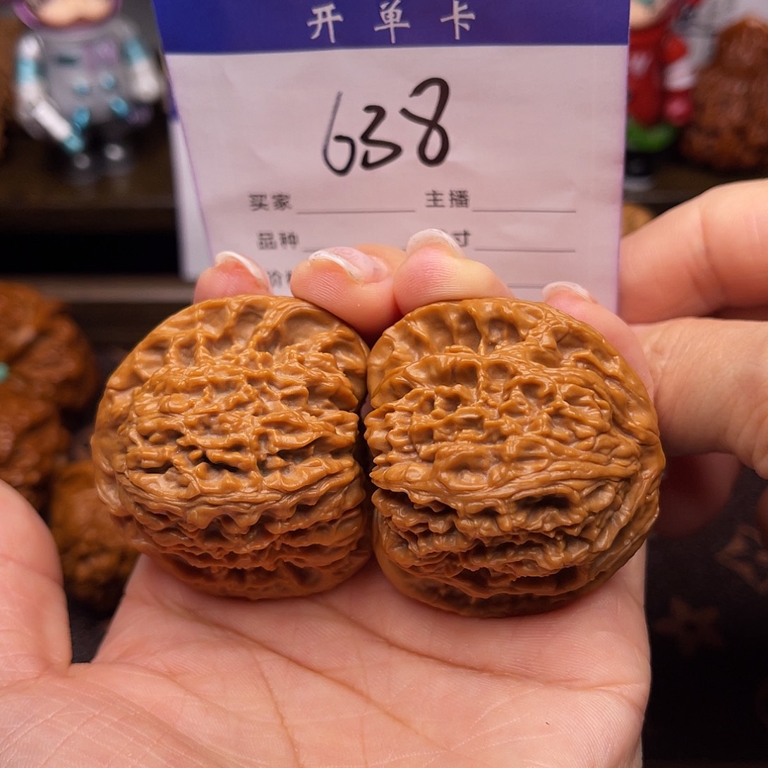 桃核吊坠南疆石44/40+/41