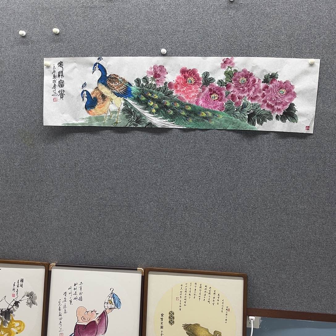 如***意国画我是真的喜欢