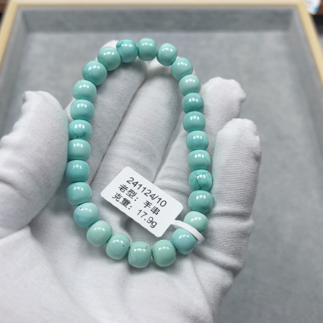 绿松石挂件未镶嵌