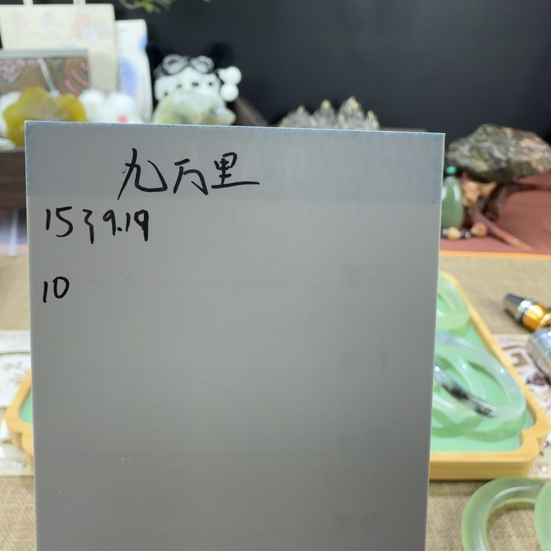 九***里未镶嵌蛇纹石玉手镯