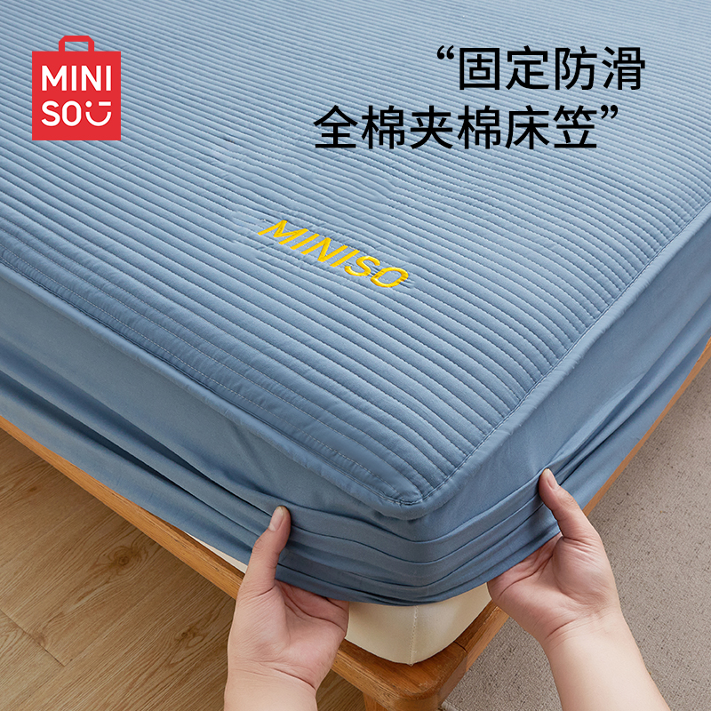 名创优品全棉夹棉床笠罩单件纯棉席梦思床垫保护罩防尘套四季通用