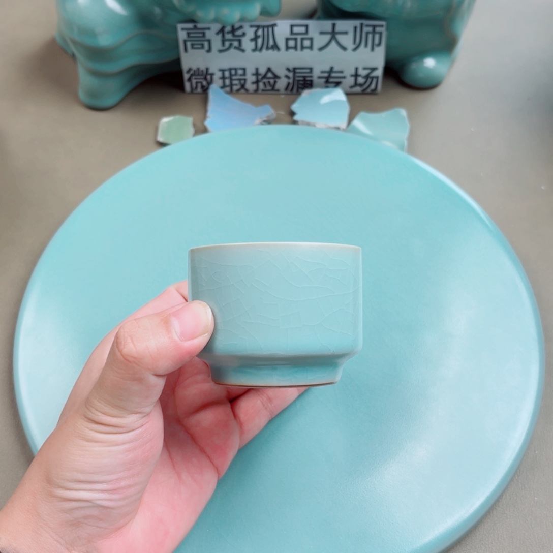 汝窑与王同行，汝你所愿