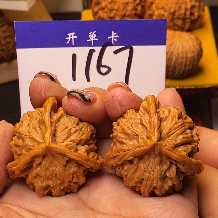 吊坠桃核三棱40有修s