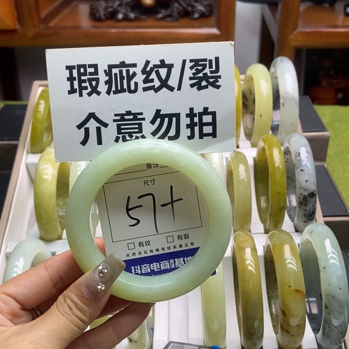 蛇纹石玉手镯未镶嵌106