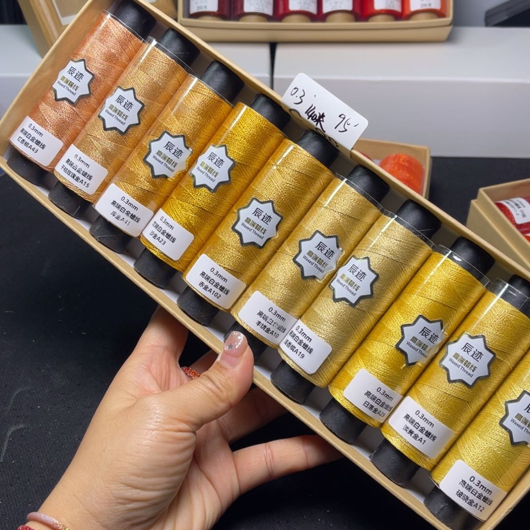 腈纶0.3白金蜡10色C08