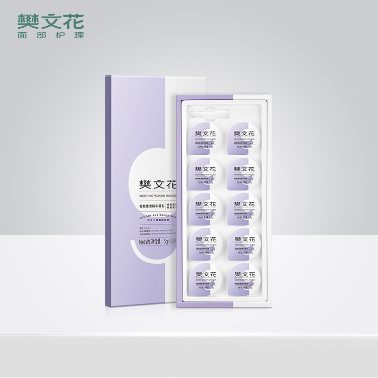 9号细致嫩滑精华凝乳水疗