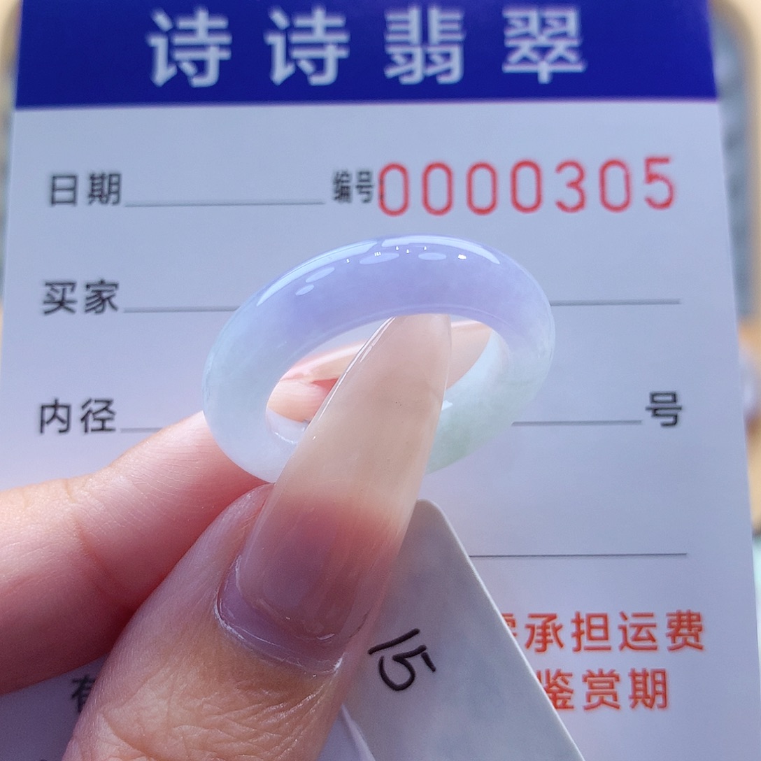 翡翠戒指未镶嵌缅甸A货