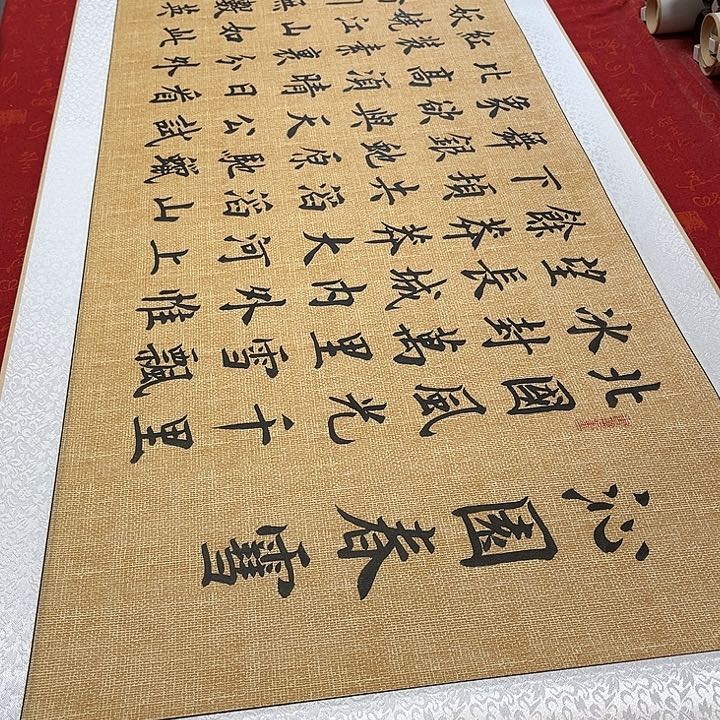 书法北国卷轴雷伟205✖️55厘米左右手写