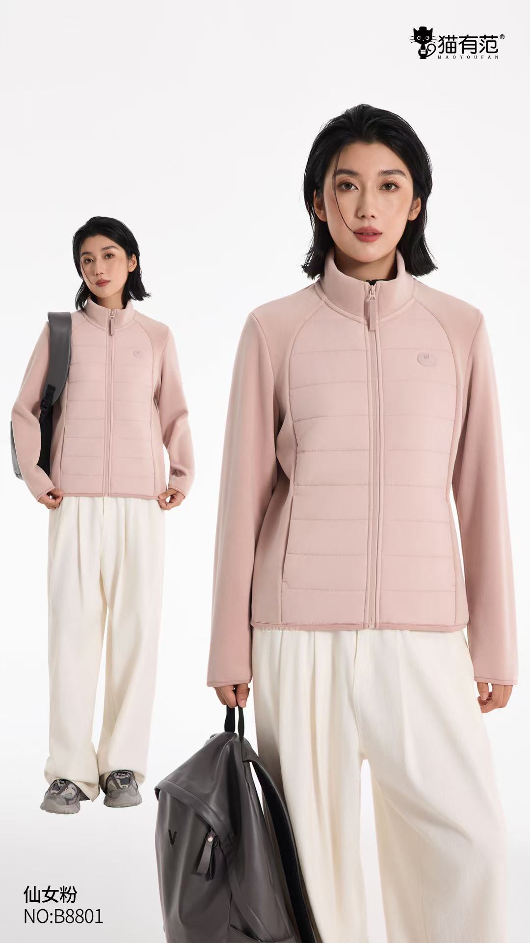 女款8801立领2025新款羊毛气绒服(云感3.0）