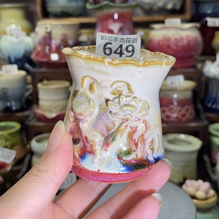 狼盆内口径5高度7
