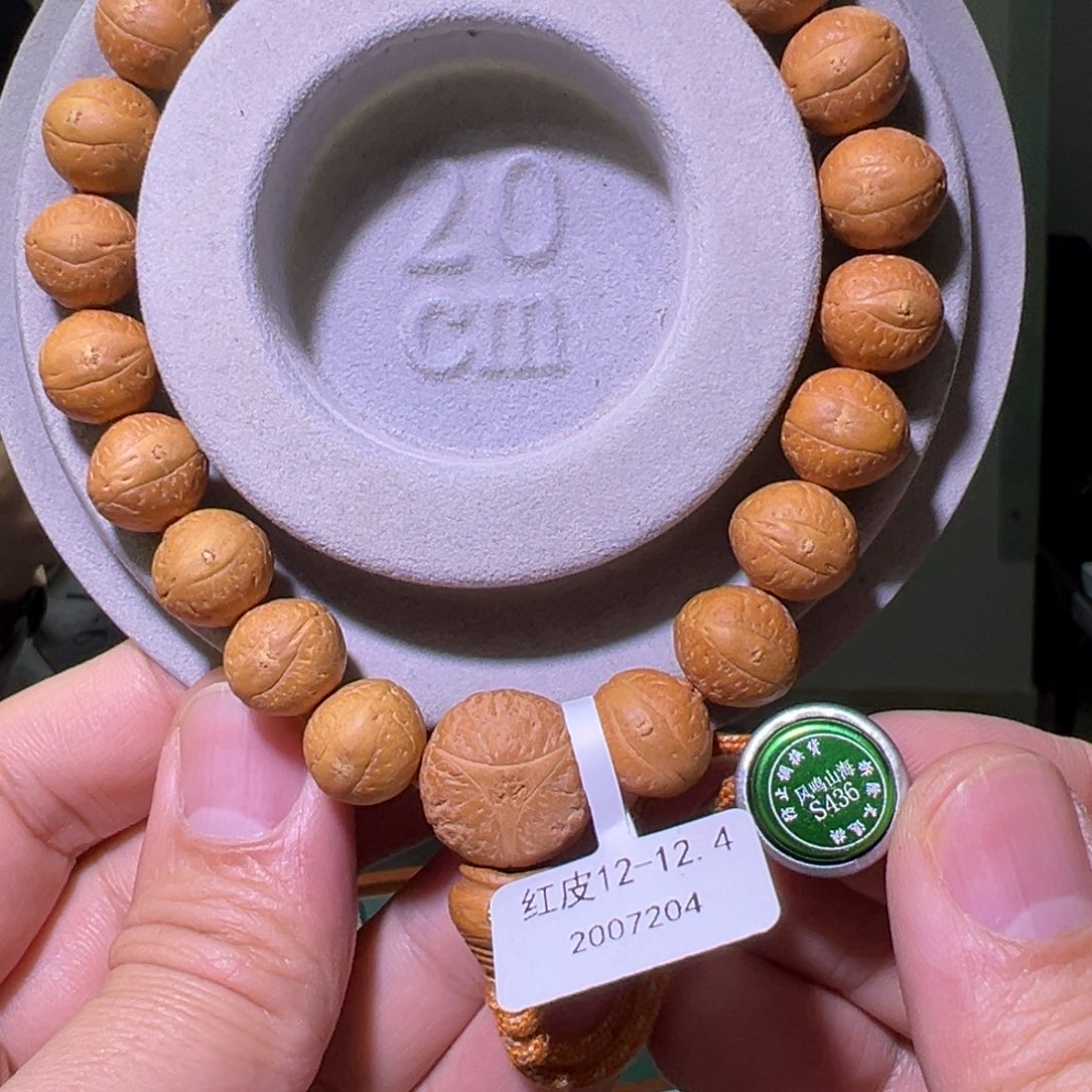 凤眼菩提手串红皮.福利