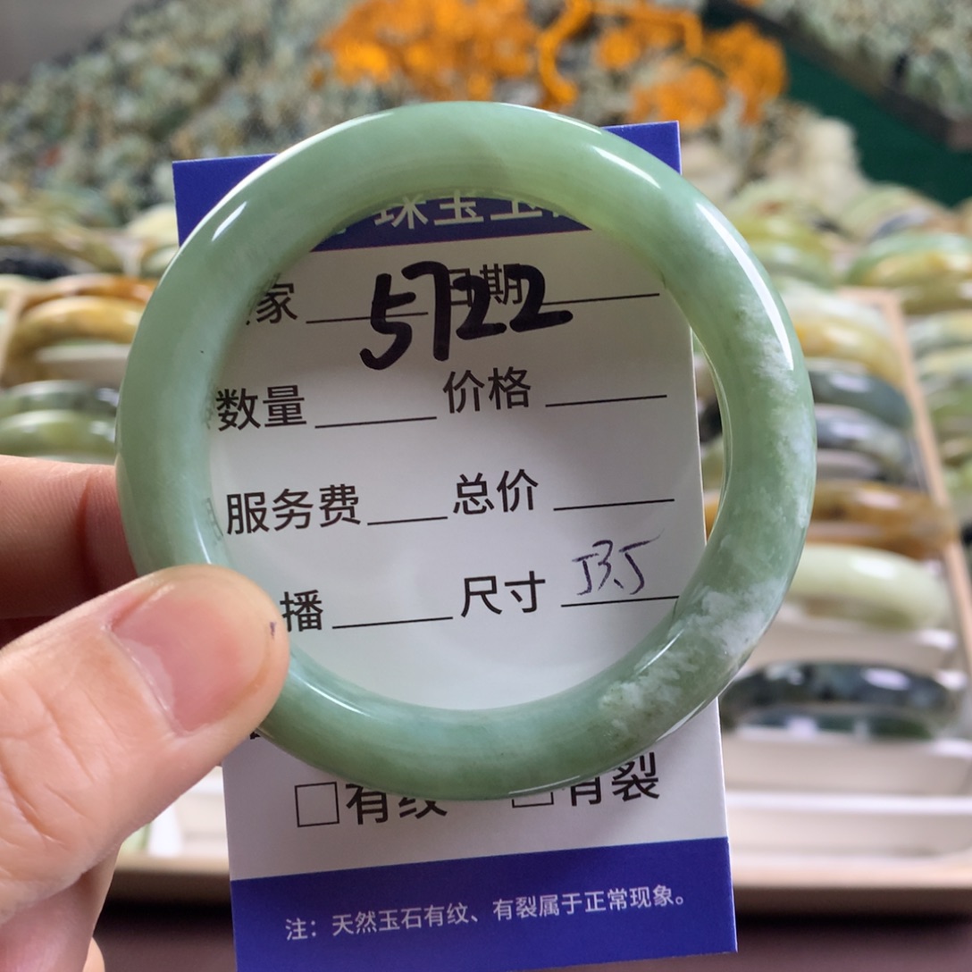 未镶嵌蛇纹石玉手镯5722