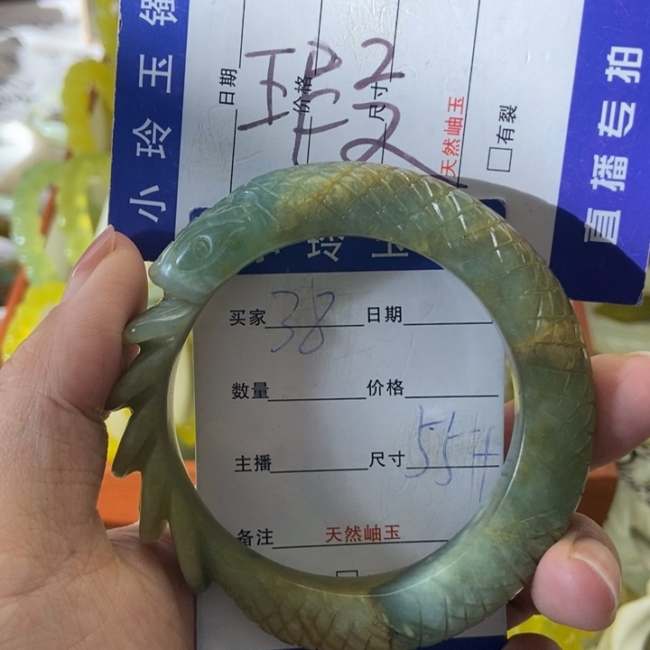 蛇纹石玉未镶嵌手镯