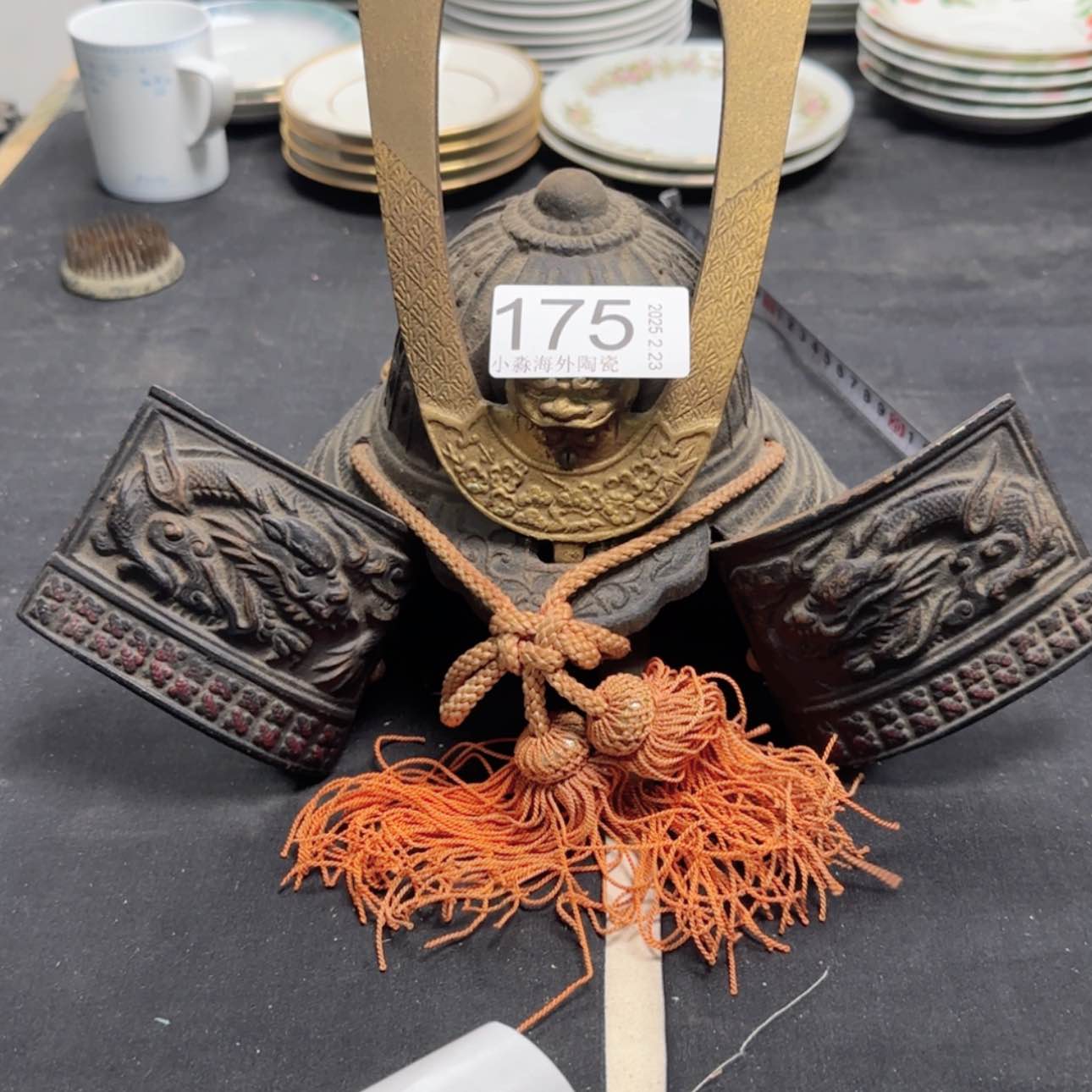 【闪购商品】易水严选中古字画