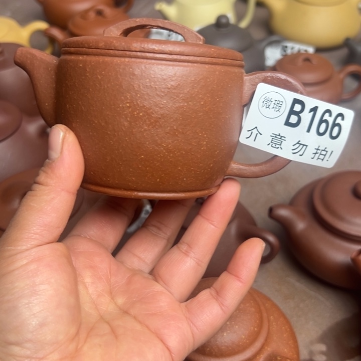 紫砂茶壶红降坡半手工260cc