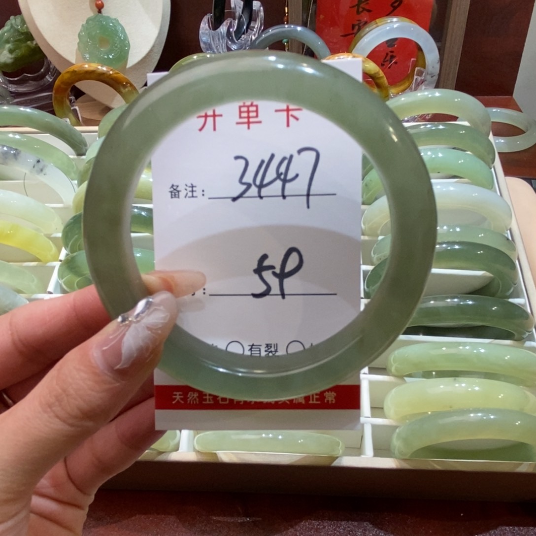 【闪购商品】蛇纹石玉手镯未镶嵌去**a