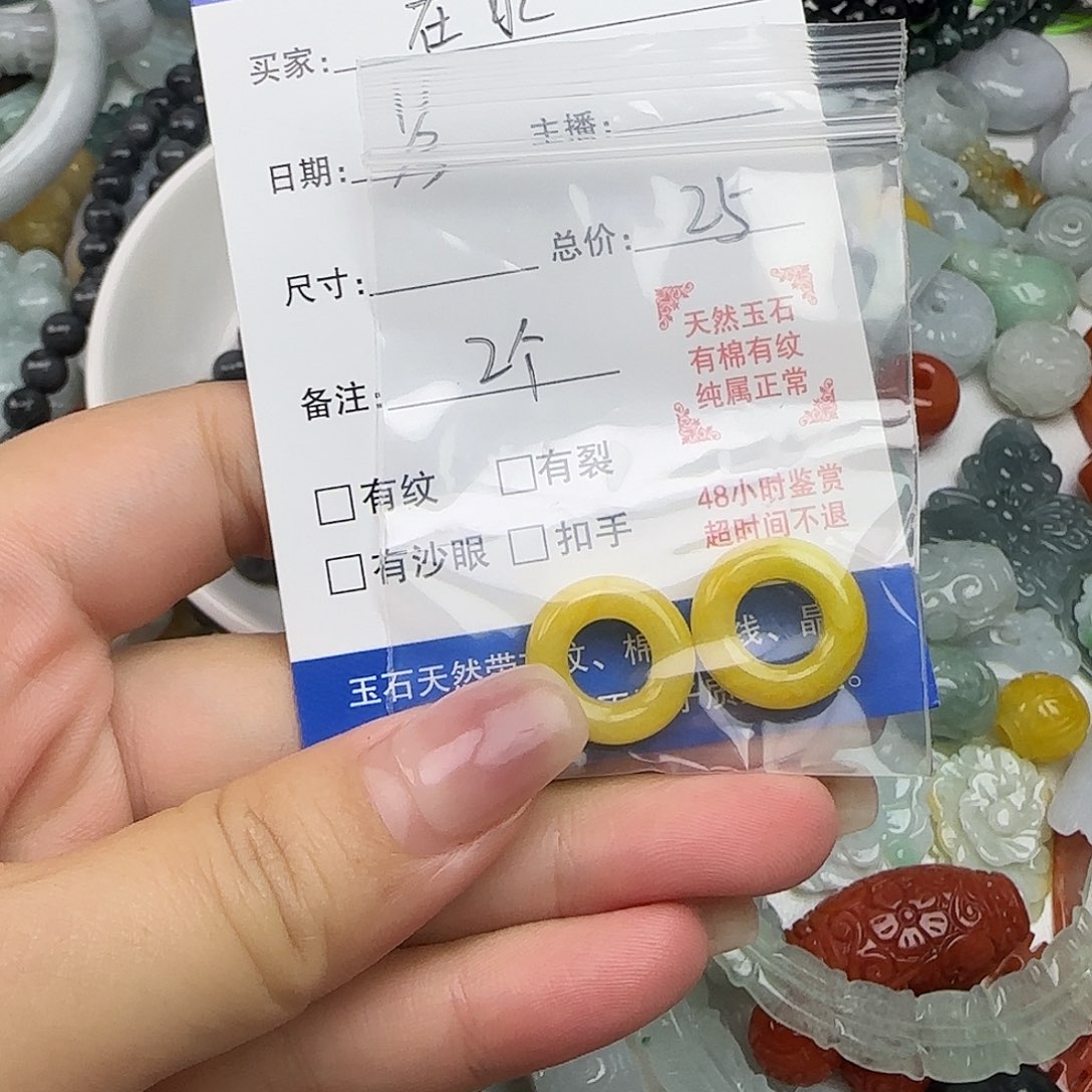 在***6翡翠散珠在水翡翠一对