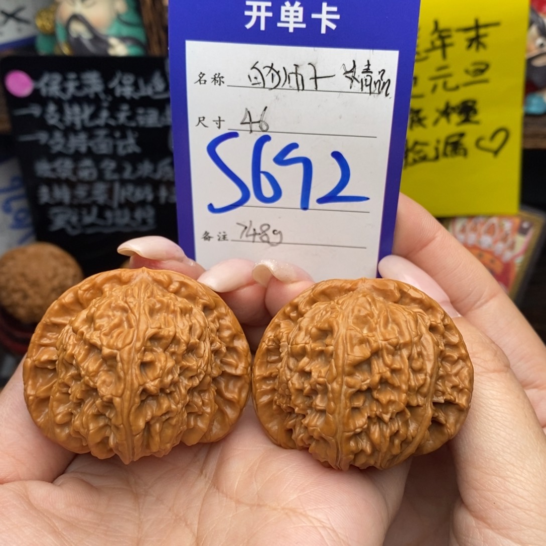 吊坠文玩核桃46白狮子48克
