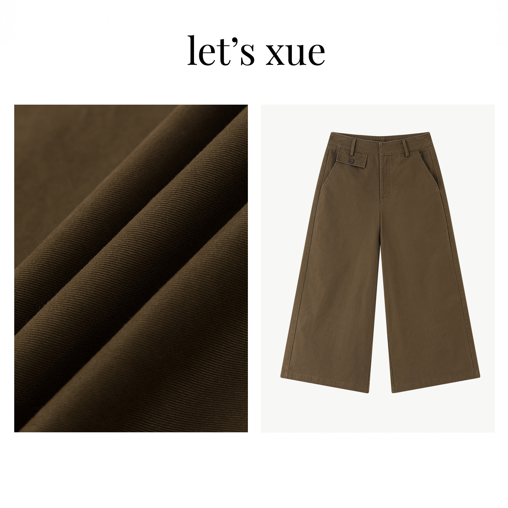 XUE【秋日森林】咖绿色A版九分阔腿裤纯棉宽松显瘦四季