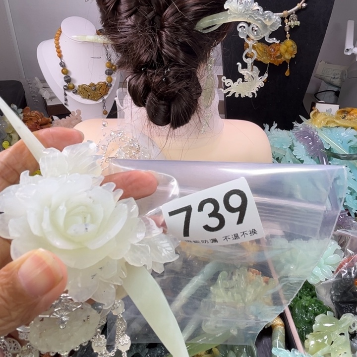 未镶嵌岫玉发饰简***乐
