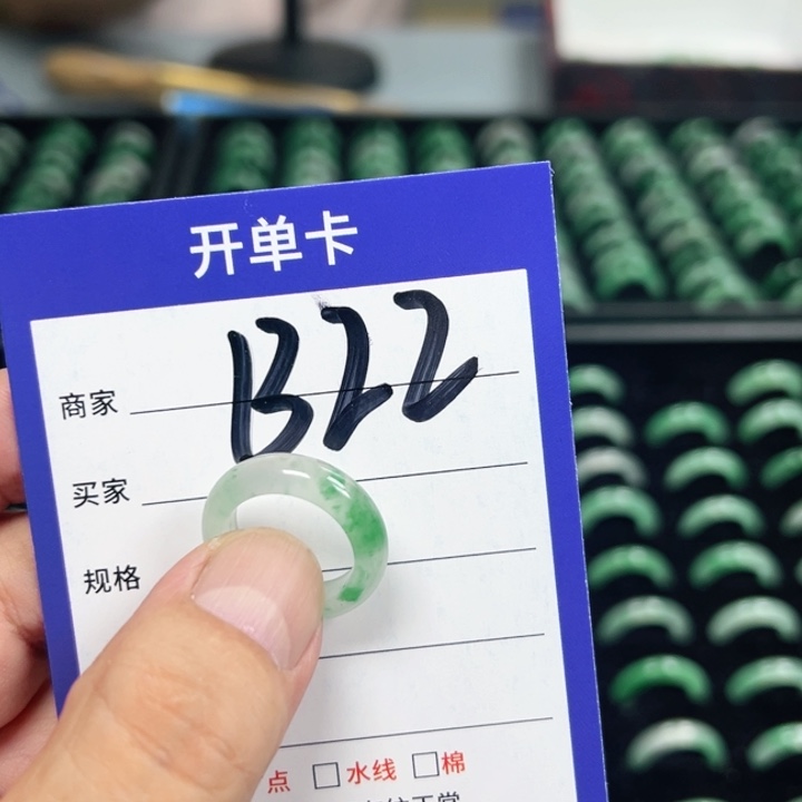 石英质玉未镶嵌戒指