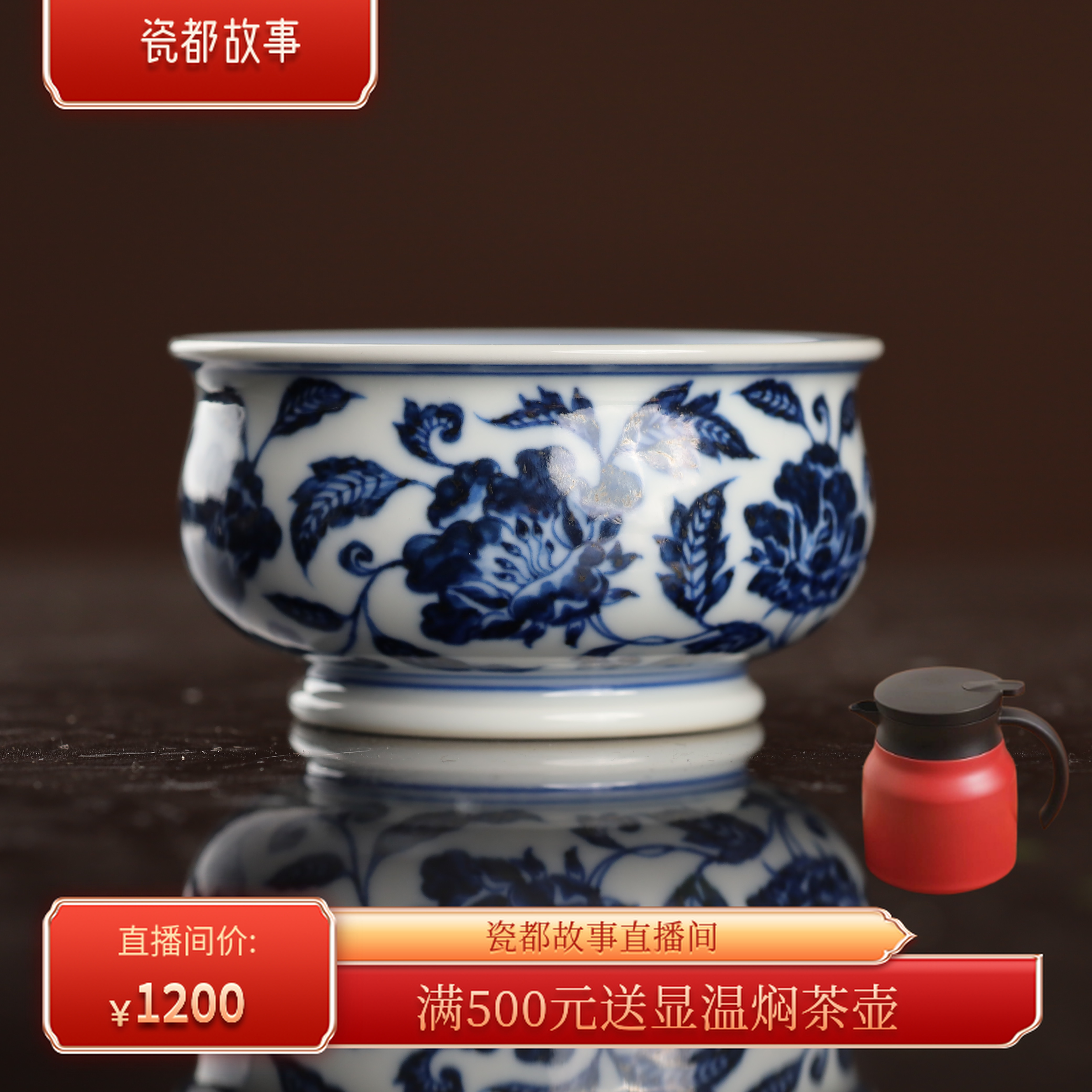 刘建锋窑缠枝矮炉式杯茶杯主人杯柴窑瓷器顺丰包邮LJF083