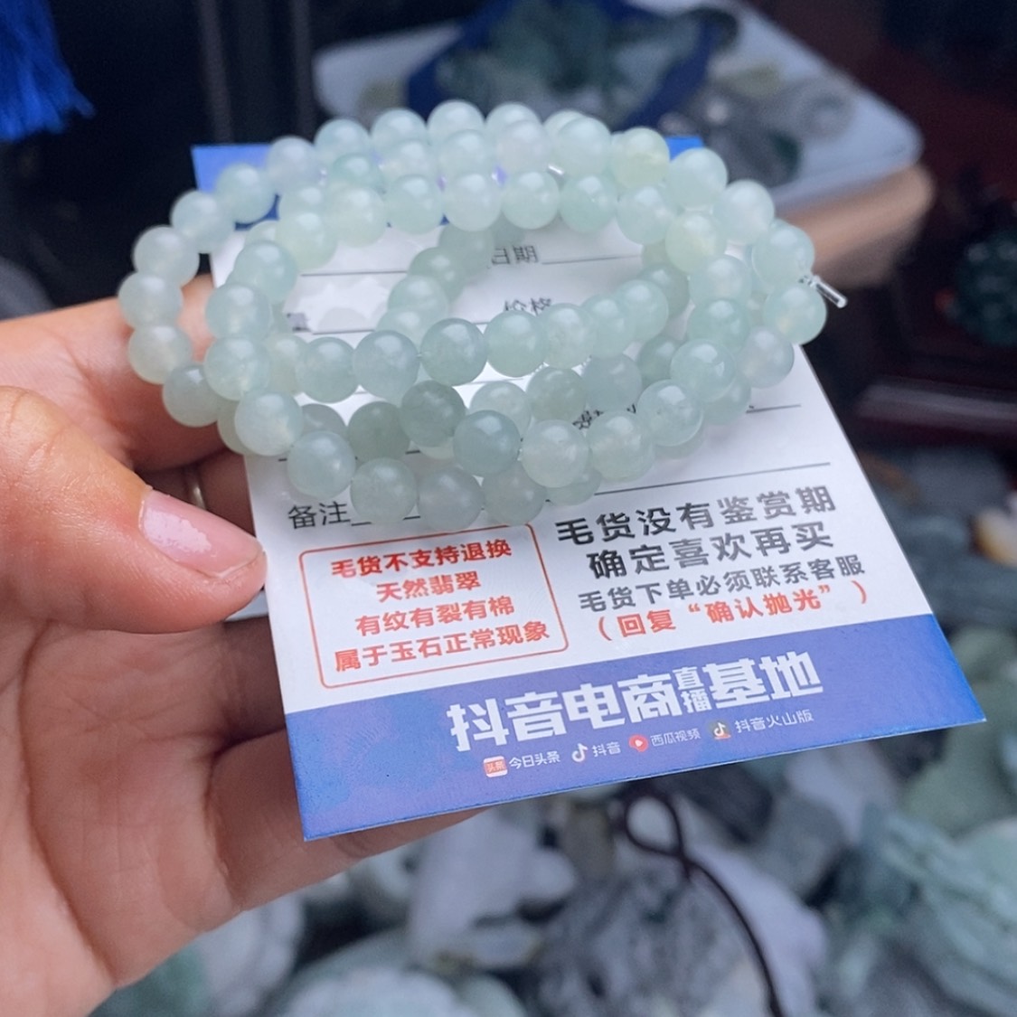 【闪购商品】定制翡翠未镶嵌翡翠