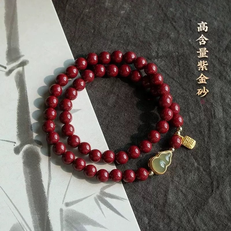 天然辰砂天然辰砂朱砂双圈搭配葫芦福牌新中式