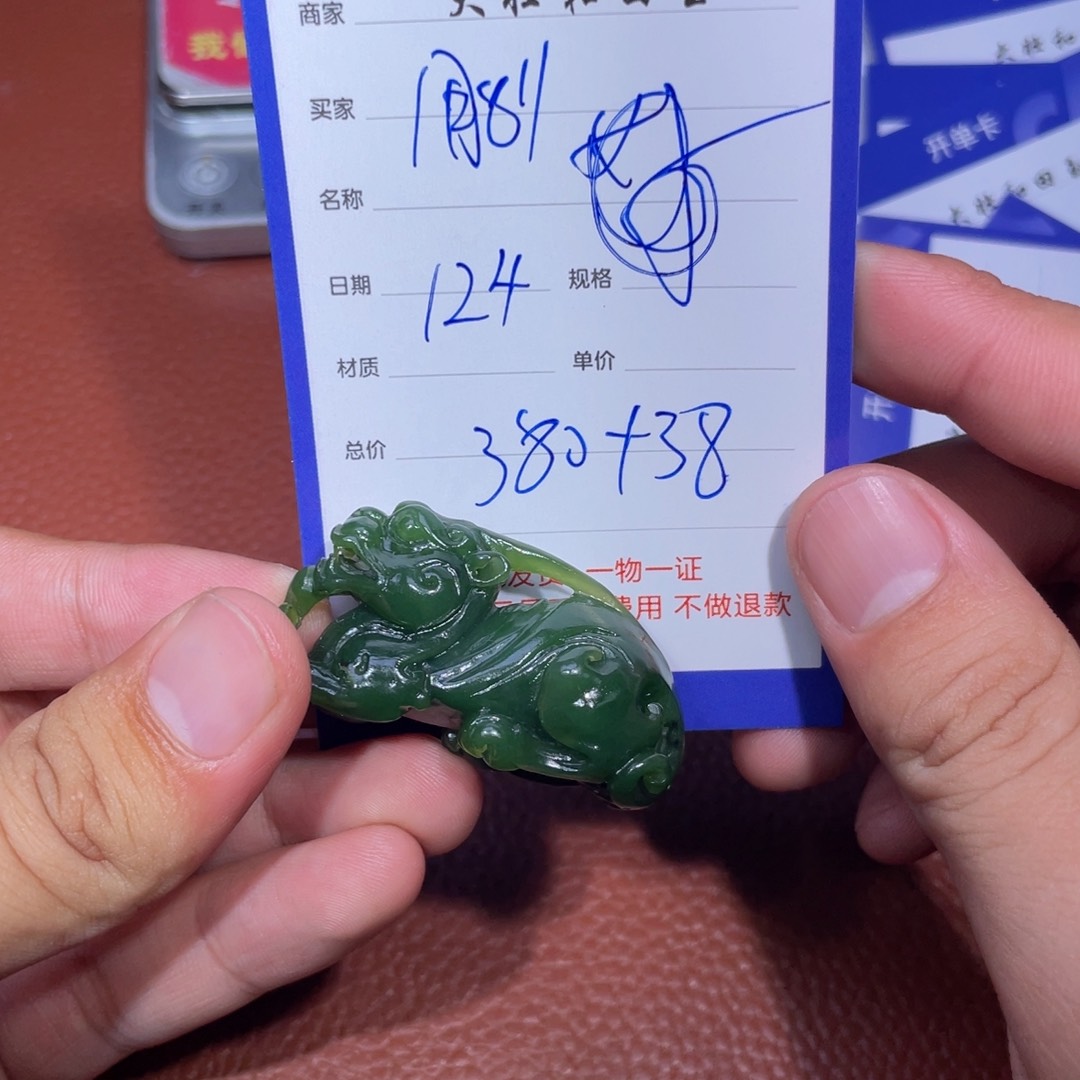 未镶嵌和田玉挂件用****4
