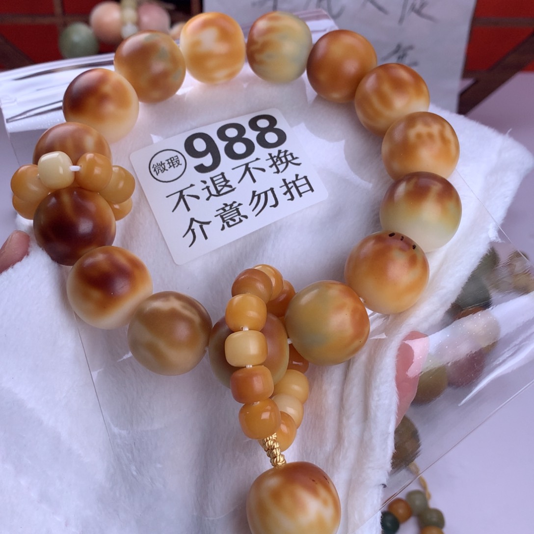 菩提根/象牙果吊坠2.2