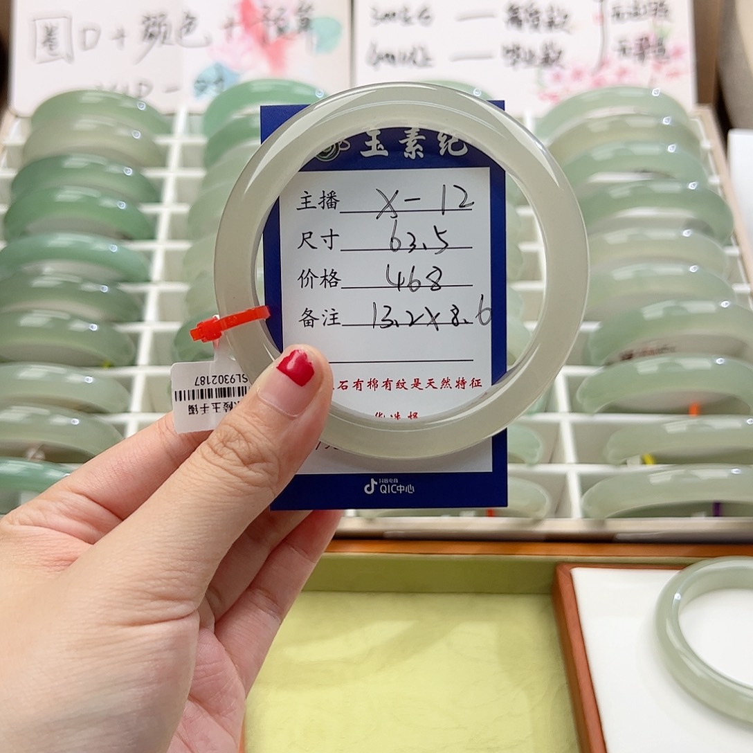 林***肉未镶嵌手镯东陵石