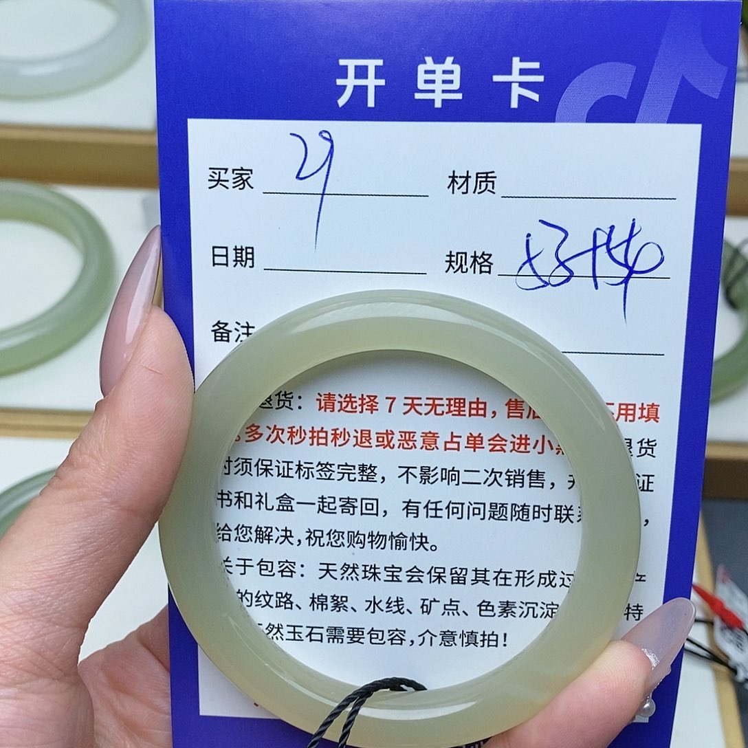 和田玉手镯未镶嵌AZ