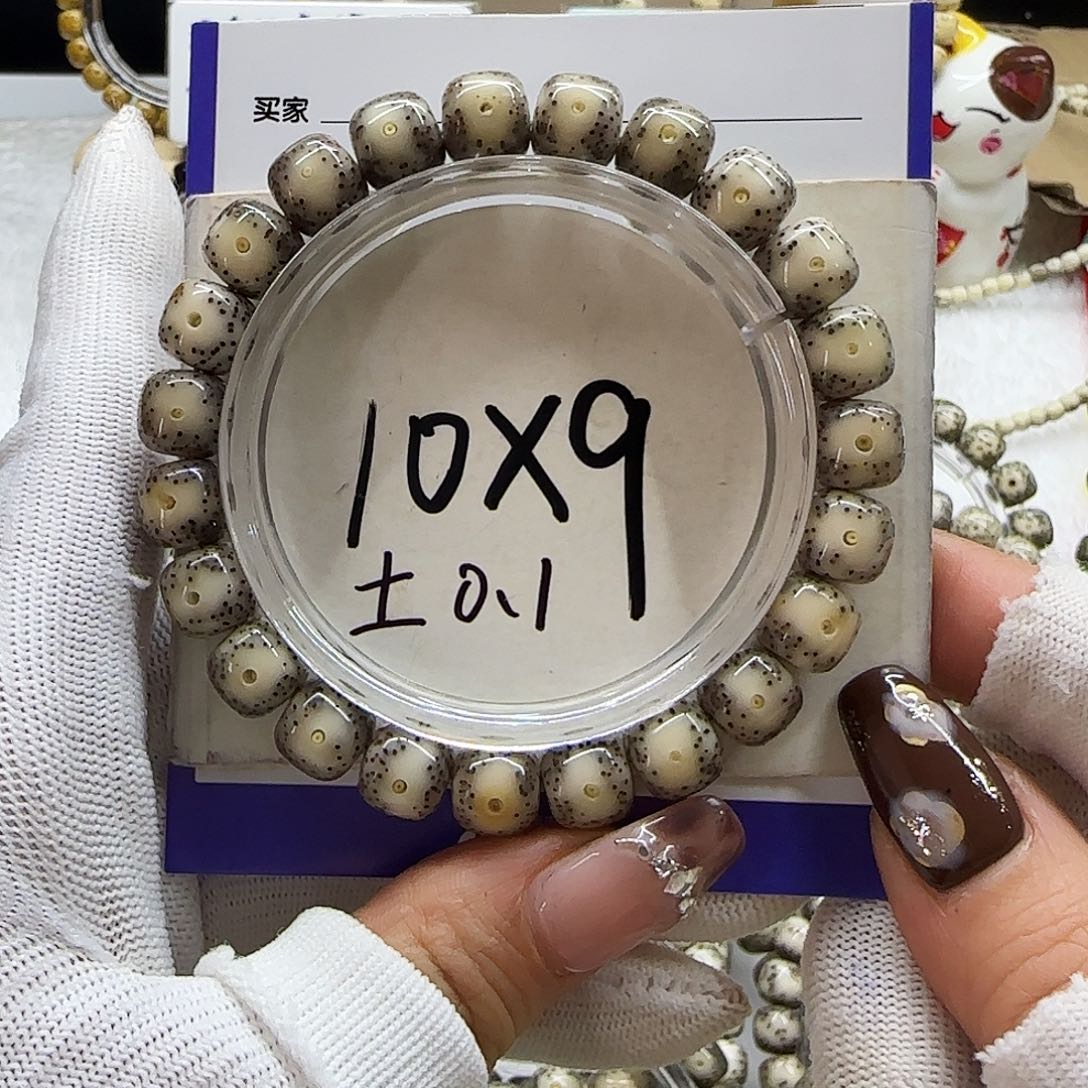 星月菩提手串3号糯冰绿包白大眼小细星10/9