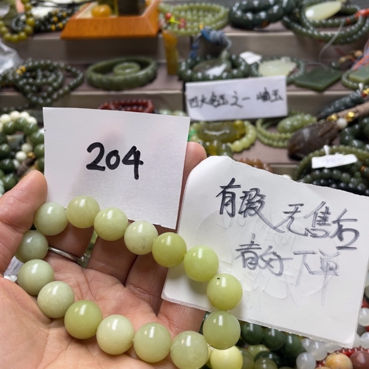 未镶嵌蛇纹石玉手链