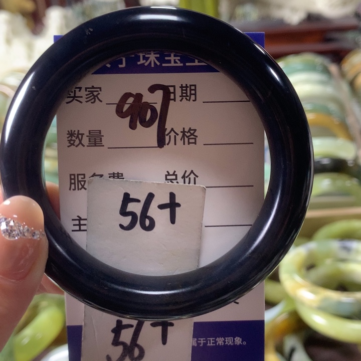 蛇纹石玉未镶嵌手镯907