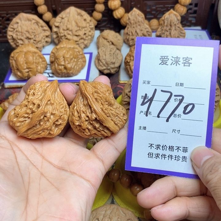 剑***峰桃核把件小鸟…………修