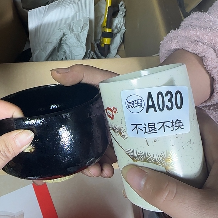 乔***玄手工艺品琉璃1111111111