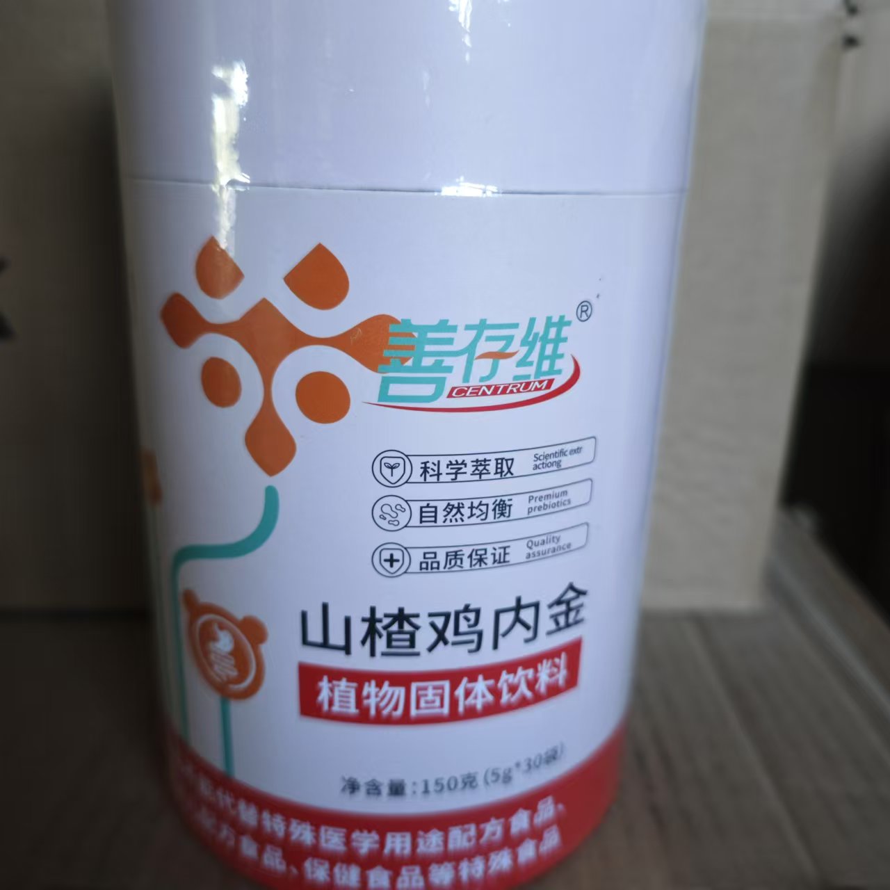 善存维 山楂鸡内金植物固体饮料（30袋）