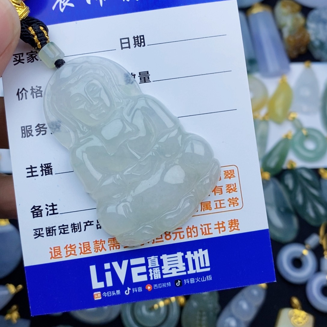 翡翠颈饰未镶嵌翡翠正装观音