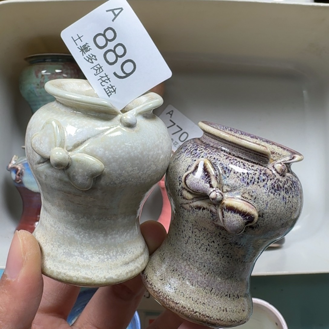 陶瓷艺术品设计与制作