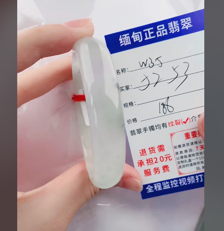 W35【缅甸翡翠  手镯】实物以直播间为准微色差G