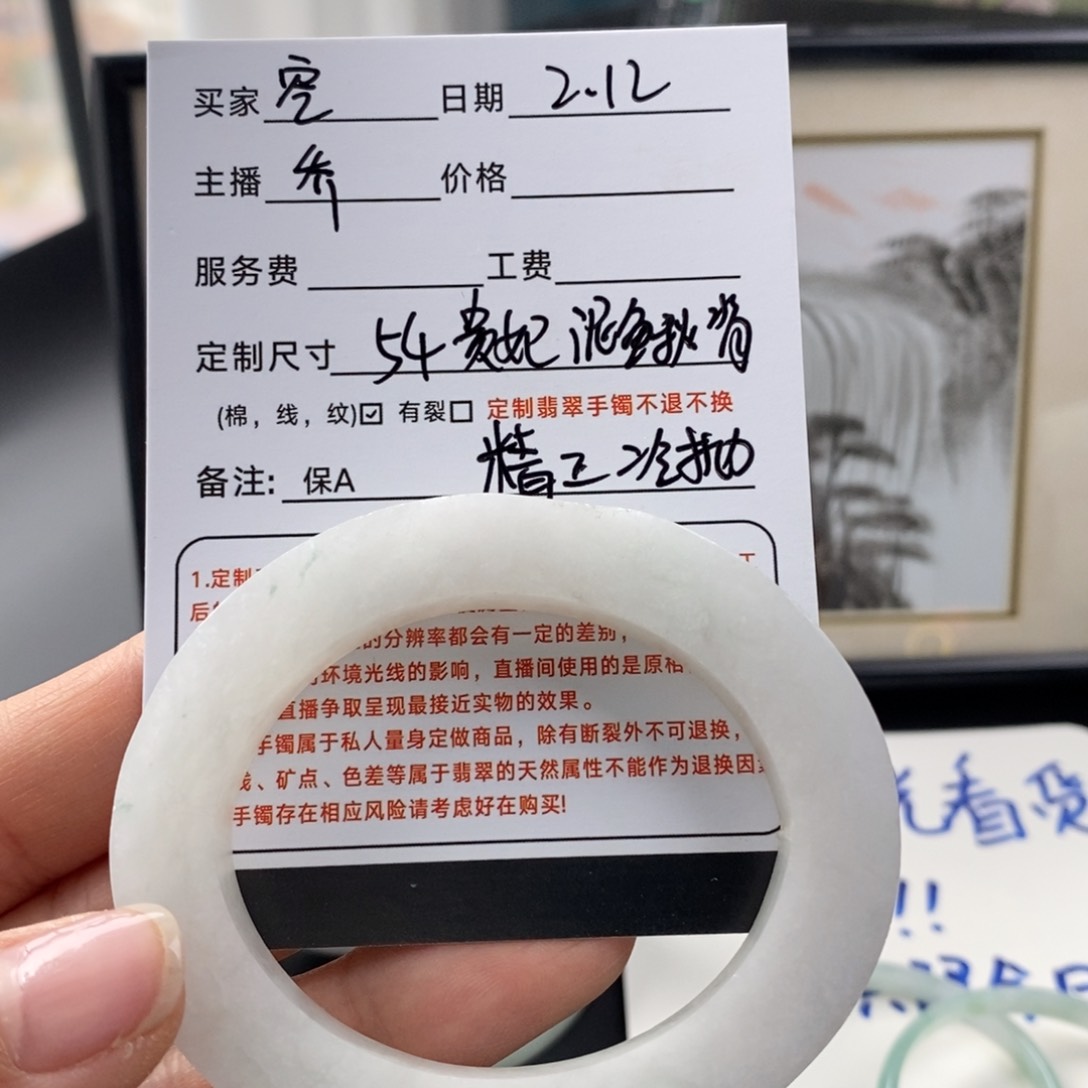定制翡翠翡翠手镯未镶嵌空翡翠手镯