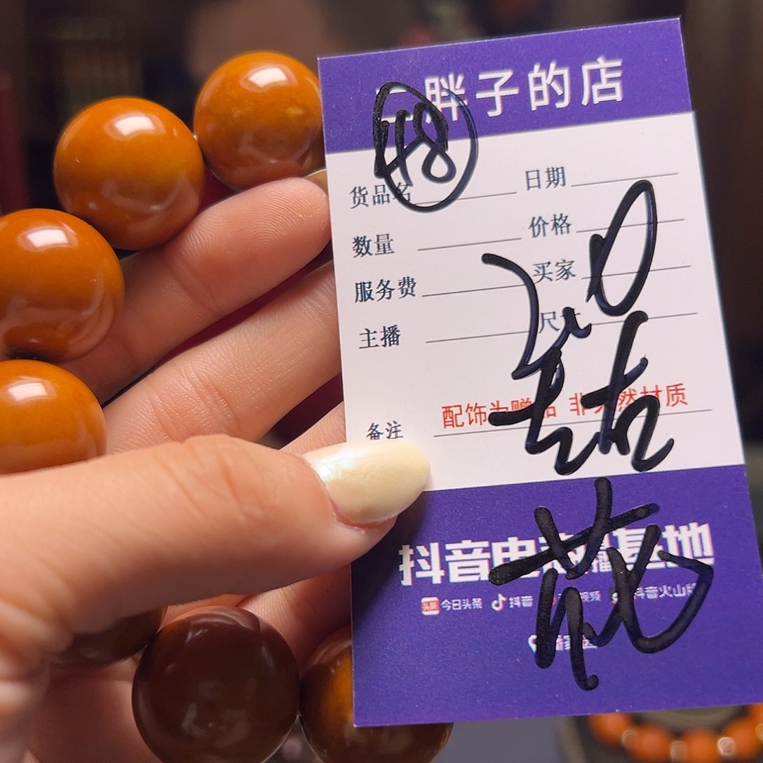 橄榄核吊坠橄榄核