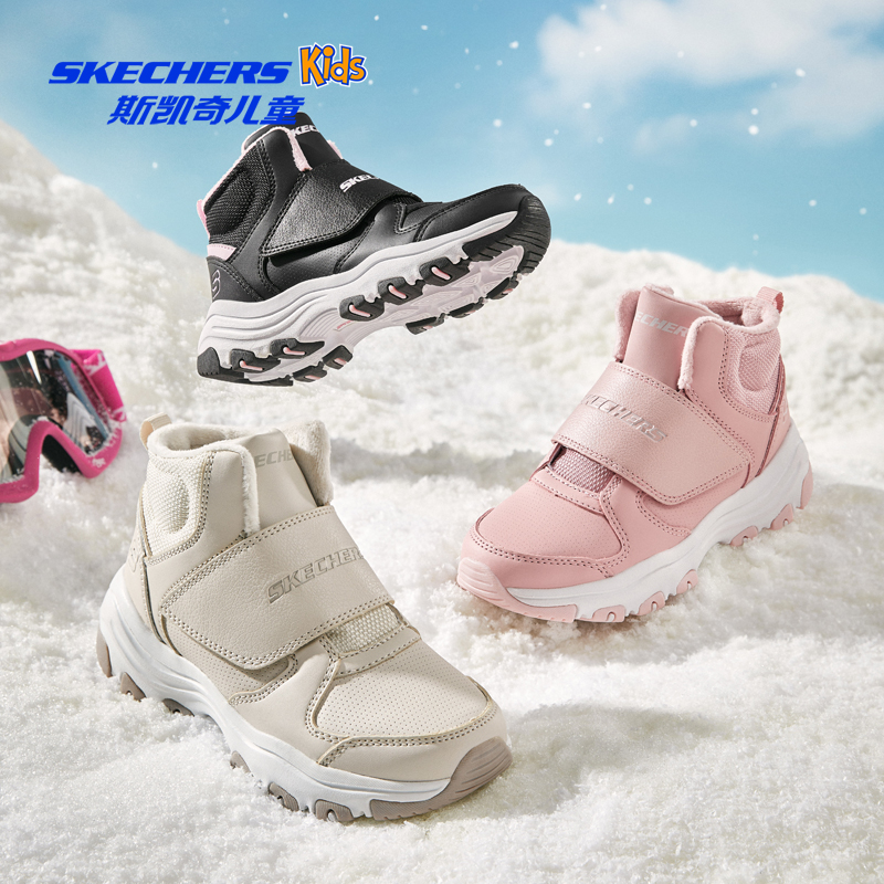 斯凯奇童鞋冬季新款女童雪地靴加绒童靴户外防寒棉鞋 8701648L
