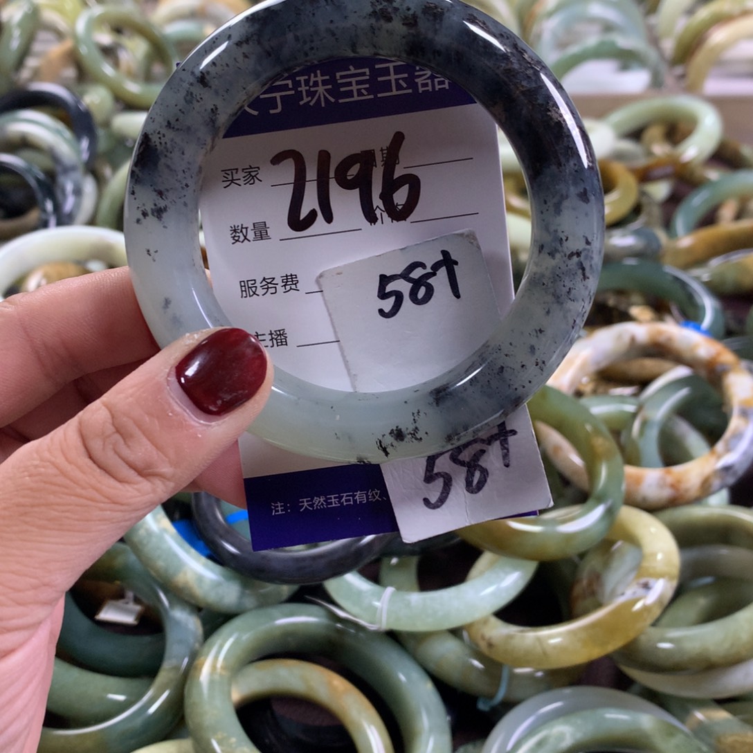 蛇纹石玉未镶嵌手镯2196