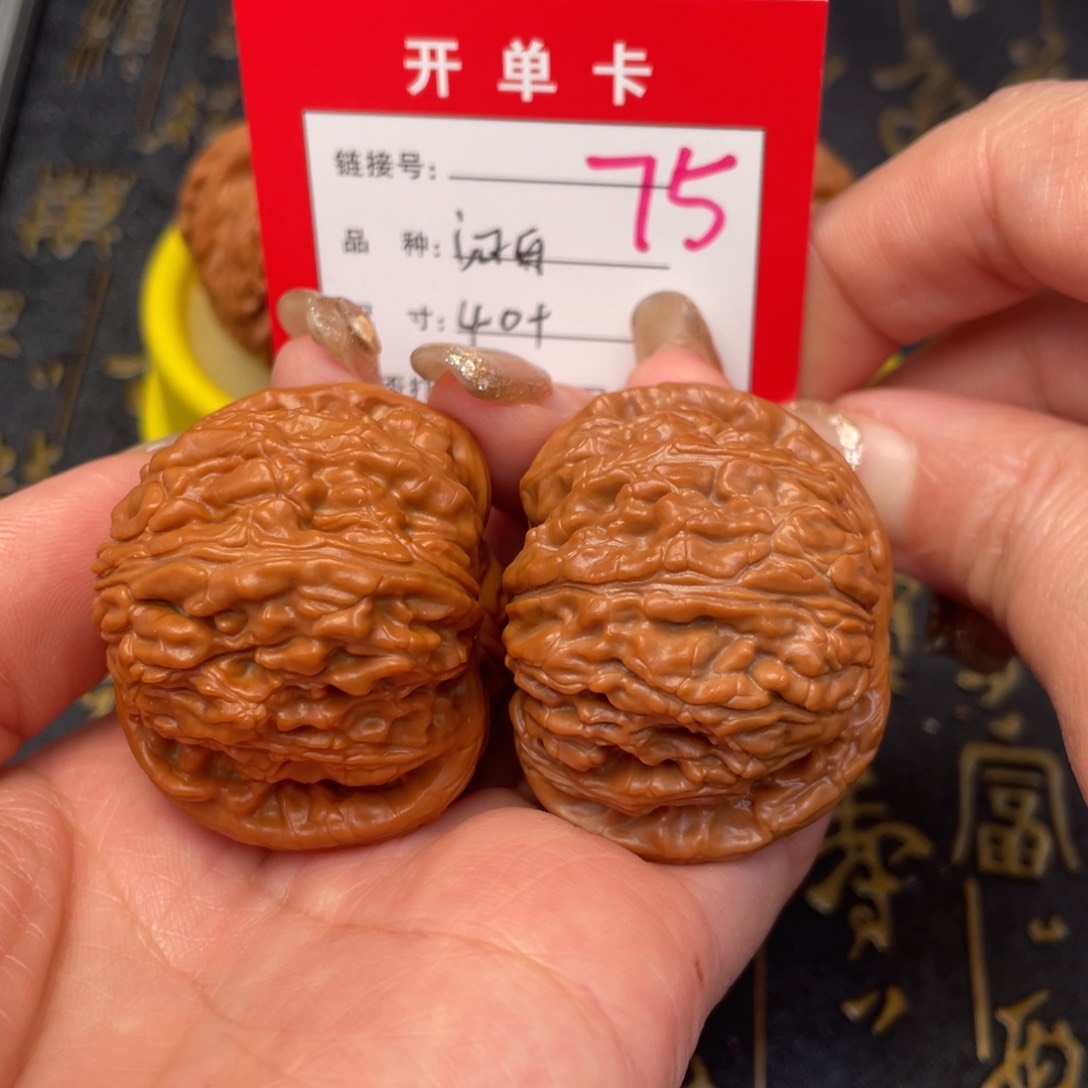 桃核吊坠文玩的好